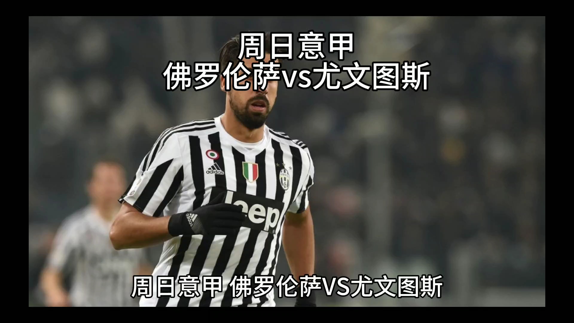 证明了